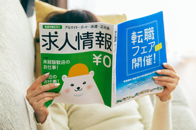 ニート就活のコツやおすすめの仕事16選!怖いし何からやればいいの?