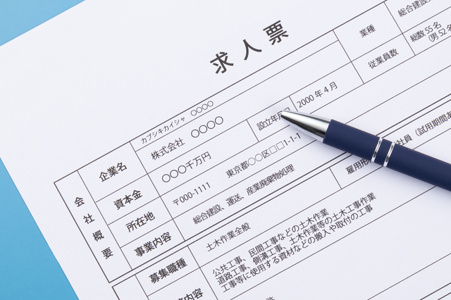 ブランク(空白期間)は転職で不利?期間別の影響や病気が原因の伝え方