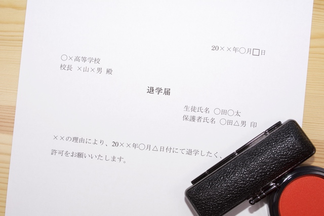 大学中退で正社員は無理?不利?求人の探し方やおすすめ就職先!